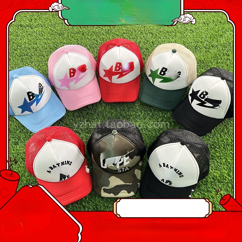 

Baseball Cap Hip Hop Skateboard Hat Bent Brim Letter Hats Mesh Caps, Aspic