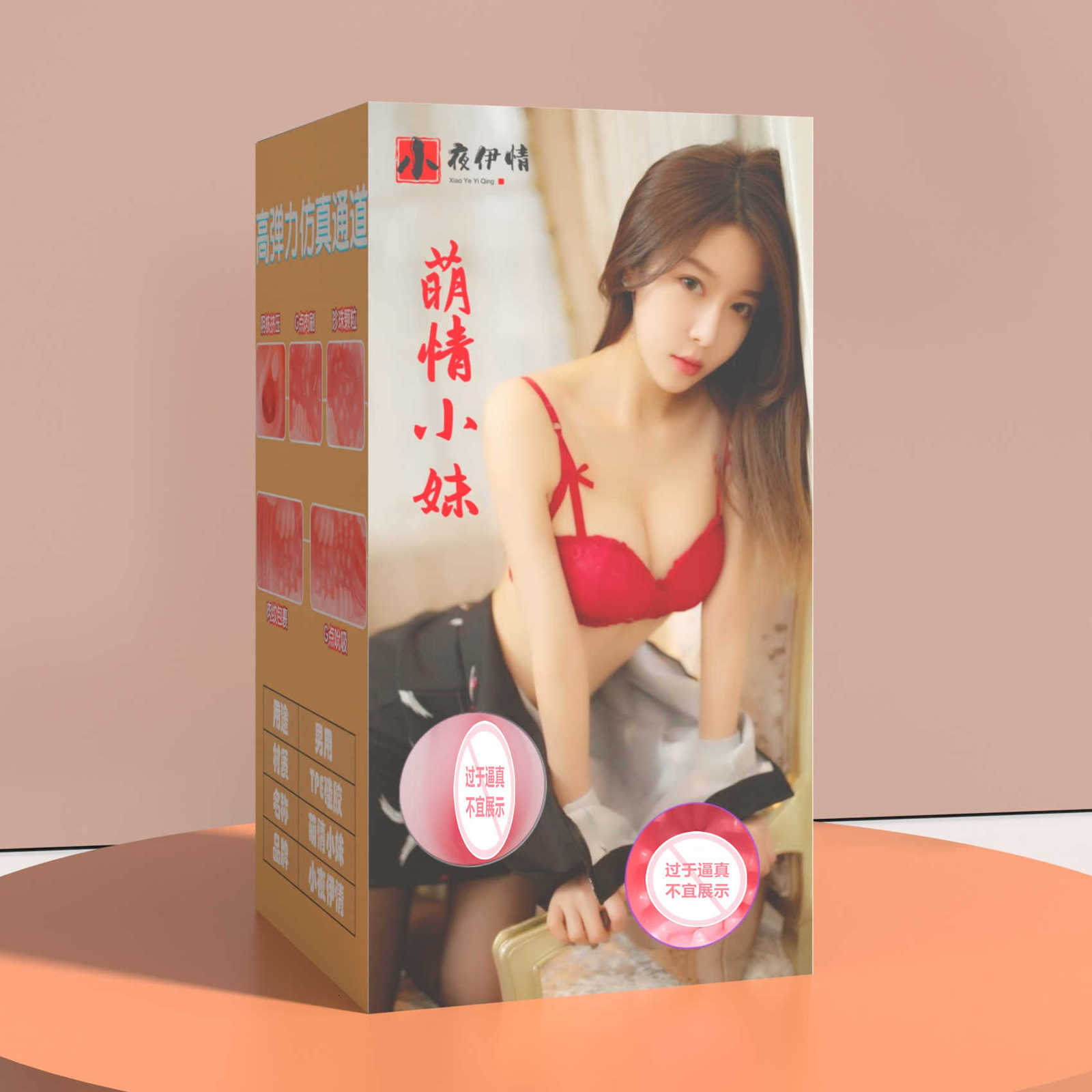 Sex Toy masturbator massager Xiaoye Yiqing manually pinches and sucks the male real yin solid silicone inverted model inserts it into super tight