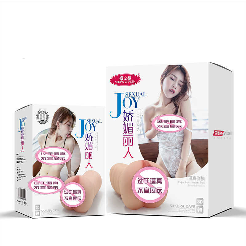 Toy jouet masturbateur masseur Articles adultes de moule inversé masculin célèbre instrument jardin de printemps charmante beauté est amusant et