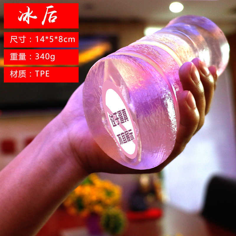 Sex Toy masturbator massager Wholesale male female buttocks inverted mold soft rubber manual airplane cup crystal famous device adult products-image-835683091