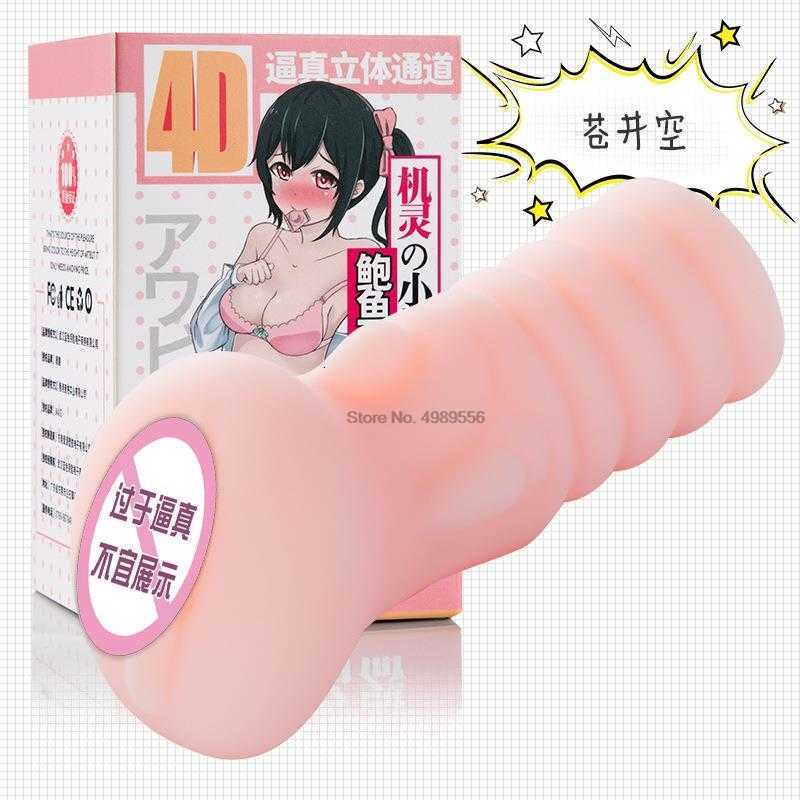 Sex Toy masturbator massager Soft Real Vagina Pocket Pussy device famous cartoon aircraft cup adult buttocks mold male penis trainer-image-835683054