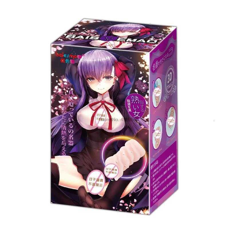 Toy Sex masturbator massager anime airplane cup fun mold male masturbation device silicone famous adult vaginas for 41LO-image-835682159