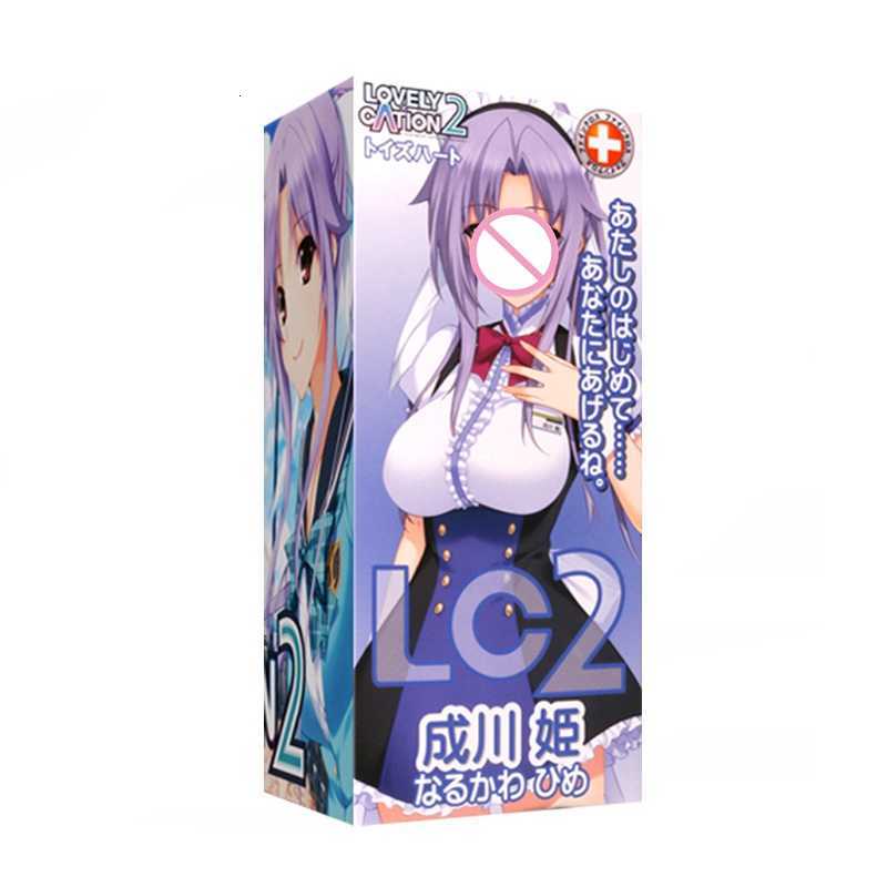 Toy Sex masturbator massager Anime love story aircraft cup famous device inverted mold male masturbation adult supplies sex-image-835679086