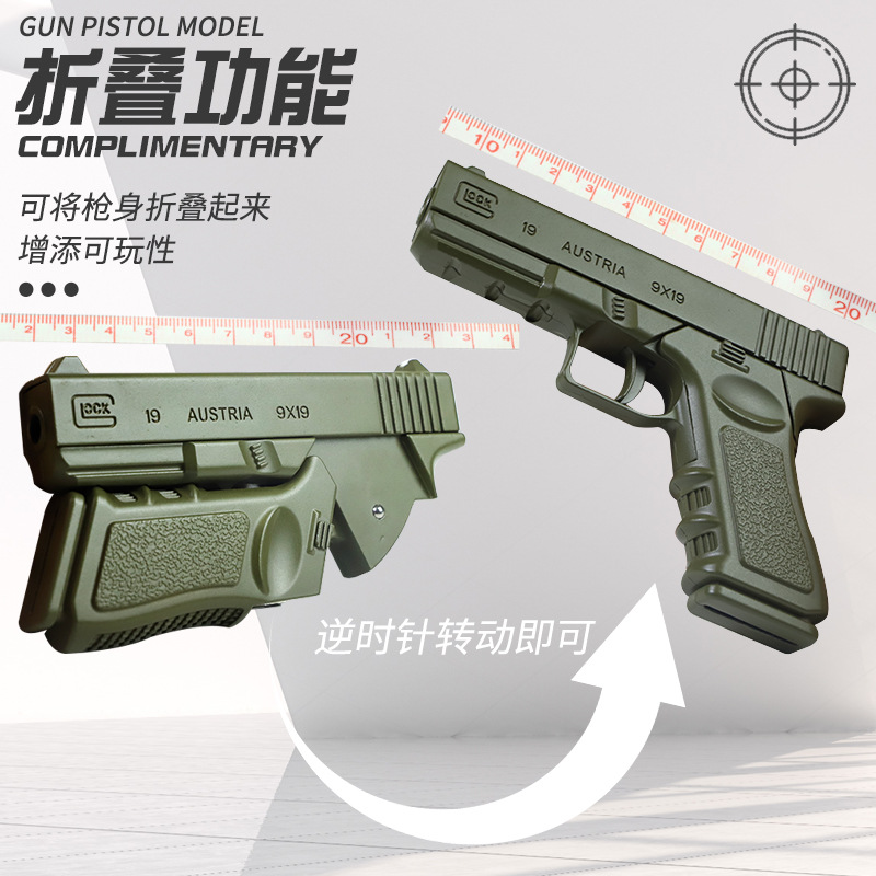

New Folding Glock Toy Gun Pistol Model Alloy Mini Gun Handgun For Adults Collection Decoration Kids Boys Birthday Gifts