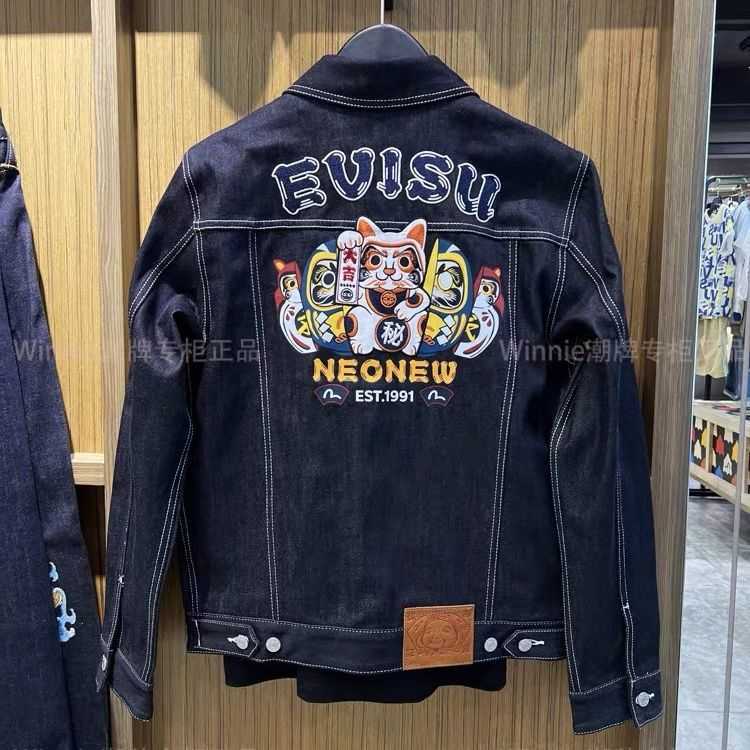 

Men's Jackets Summer Autumn Men Denim Casual Solid Color Lapel Single Jeans Slim Cotton Outwear 2022 T230110, Embroidery process