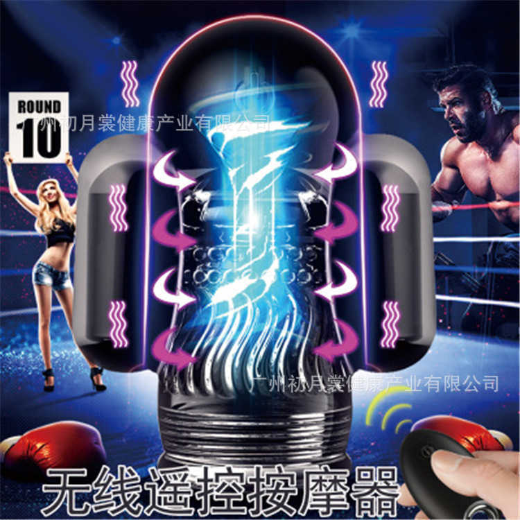 massager sex toy Vibrator, thermal Rocket Twin Male Aircraft Cup Men's Automatic Masturbation Penis Training Exerciser-image-836298697