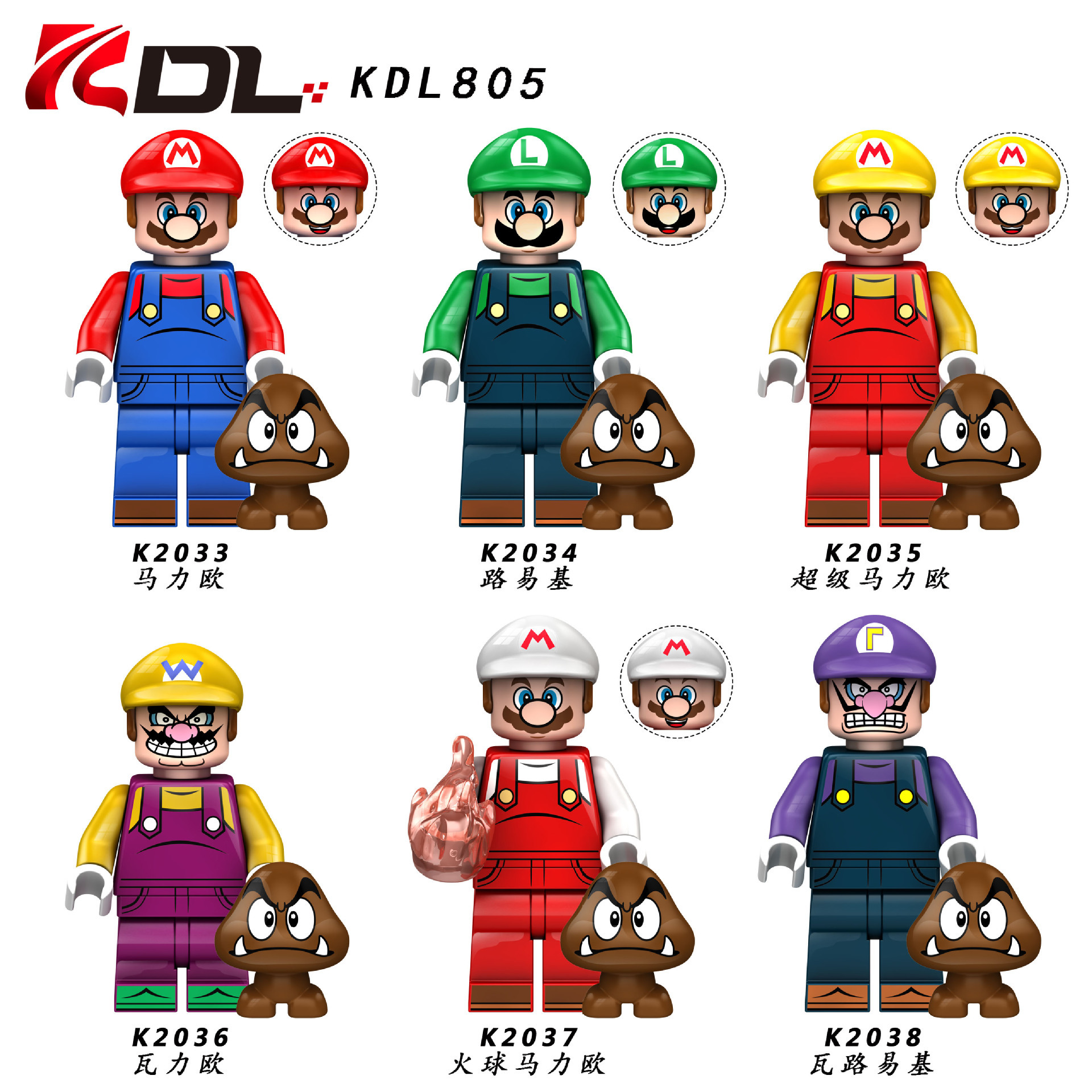 

KDL805 Plastic Building Blocks Minifigs Luigi Mini Action Figure Toy
