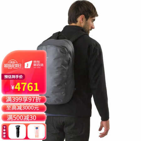 

Backpack Designer Arcterys Outdoor Sports Bag backpack mountaineering bag men's, Black