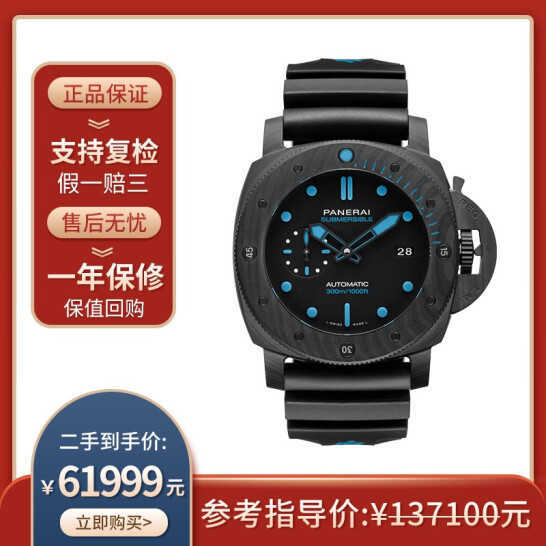 

mens watch designer watches movement watches automatic luxury ss Peinahai stealth series date display 47mm automatic men's watch PAM01616, Black