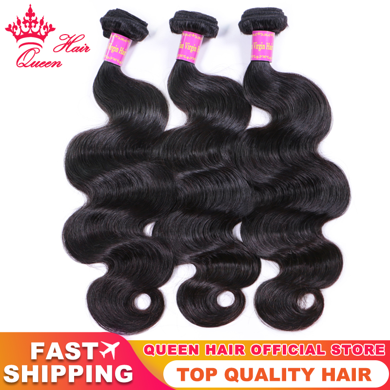 

100% UNPROCESSED Virgin Human Raw Hair BEST TOP Quality Body Wave Bundles Human Hair Weave Bundles Brazilian Weave Extensions Queen Hair Products, Natural color