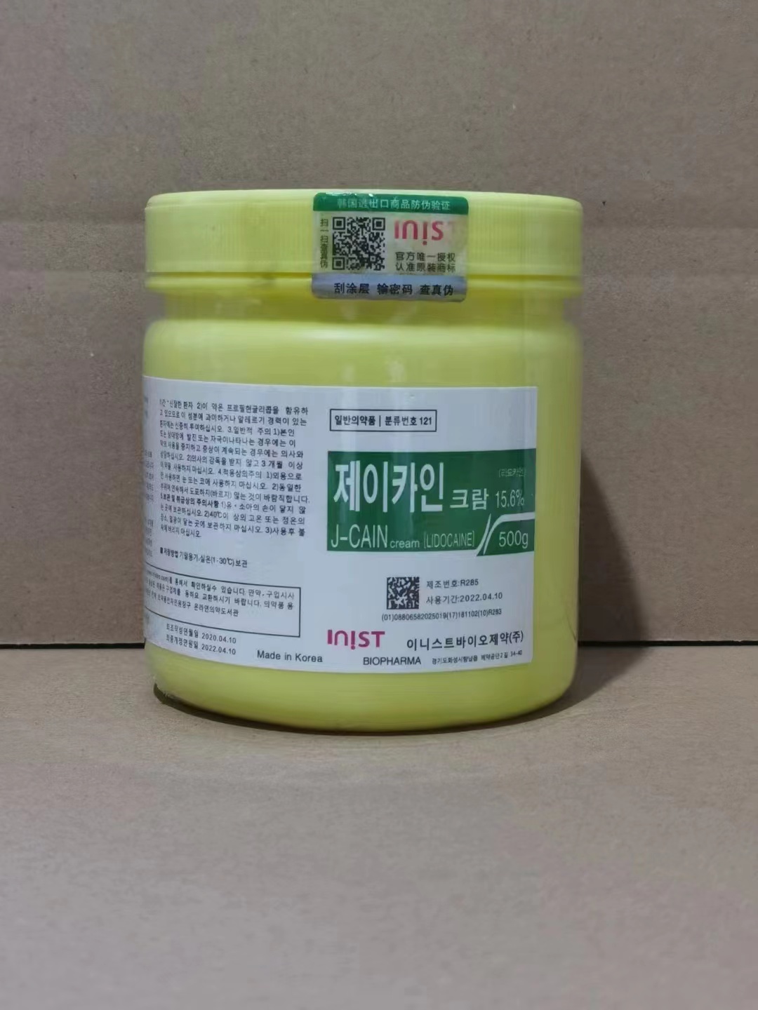 

Beauty Items Numbings Cream Painless Tattoo Microblading Permanent Makeup Body Eyebrow Lips eye line Pain Reliever cream
