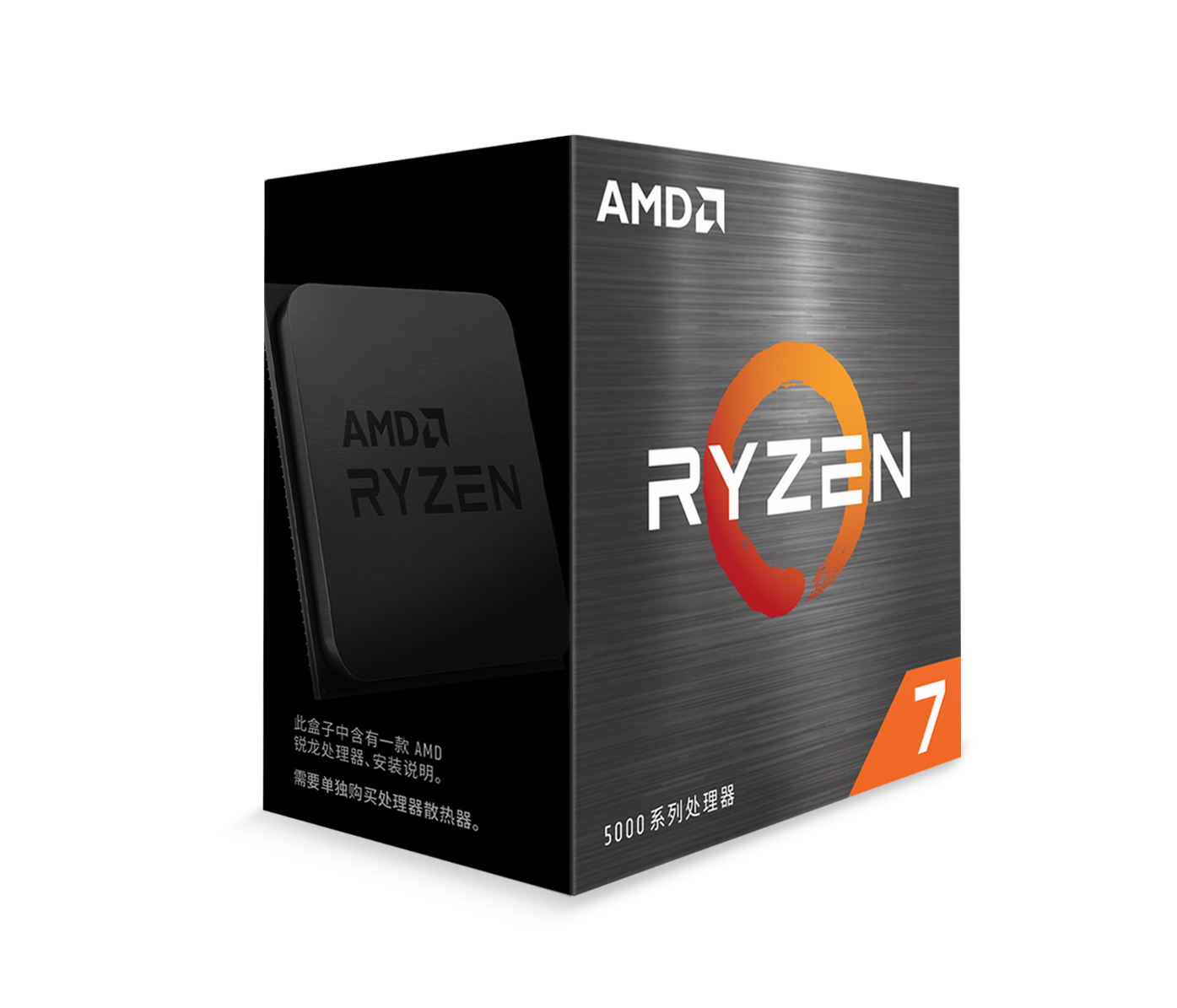 AMD Ryzen 7 5700X R7 5700X 3.4 GHz Eight-Core 16-Thread CPU Processor 7NM L3=32M 100-000000926 Socket AM4 Sealed but without fan-image-848707232