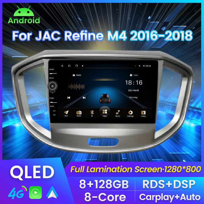For JAC Refine M4 2016-2018 CAR DVD radio video all-in-one multimedia DSP QLED Android 11 carplay Cooling Fan 4G LTE Wifi-image-848669635