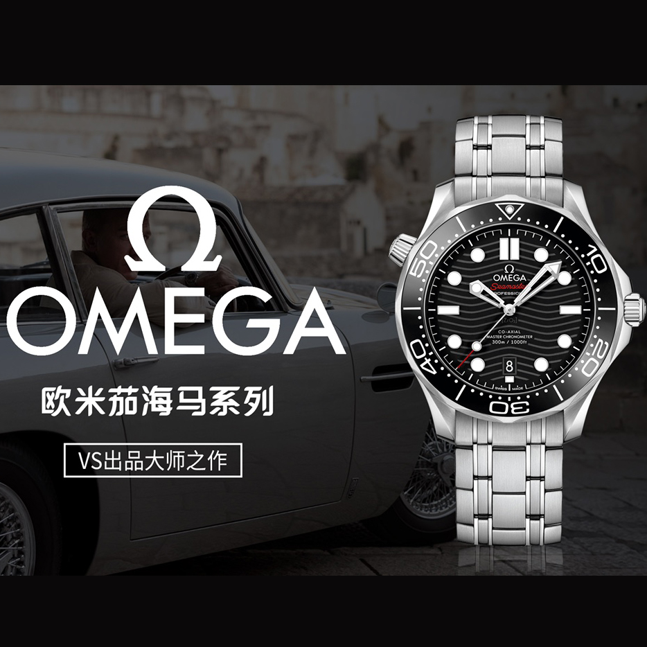 Omega Seamaster 300m Watch Watches 41mm automatic Mechanical Rubber Mesh Wristwatches-image-754843375