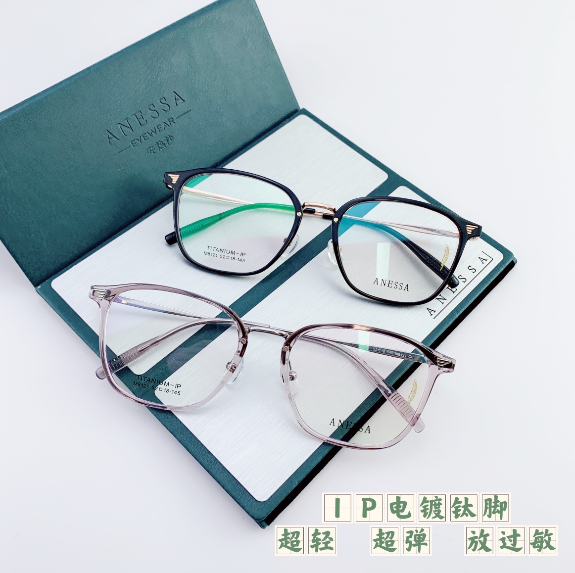 

New Super Light Comfortable Internet Celebrity Ultralight Titanium Glasses Frame Fashion Stylish Large Frame Big Face Myopia Glasses Rim Neu