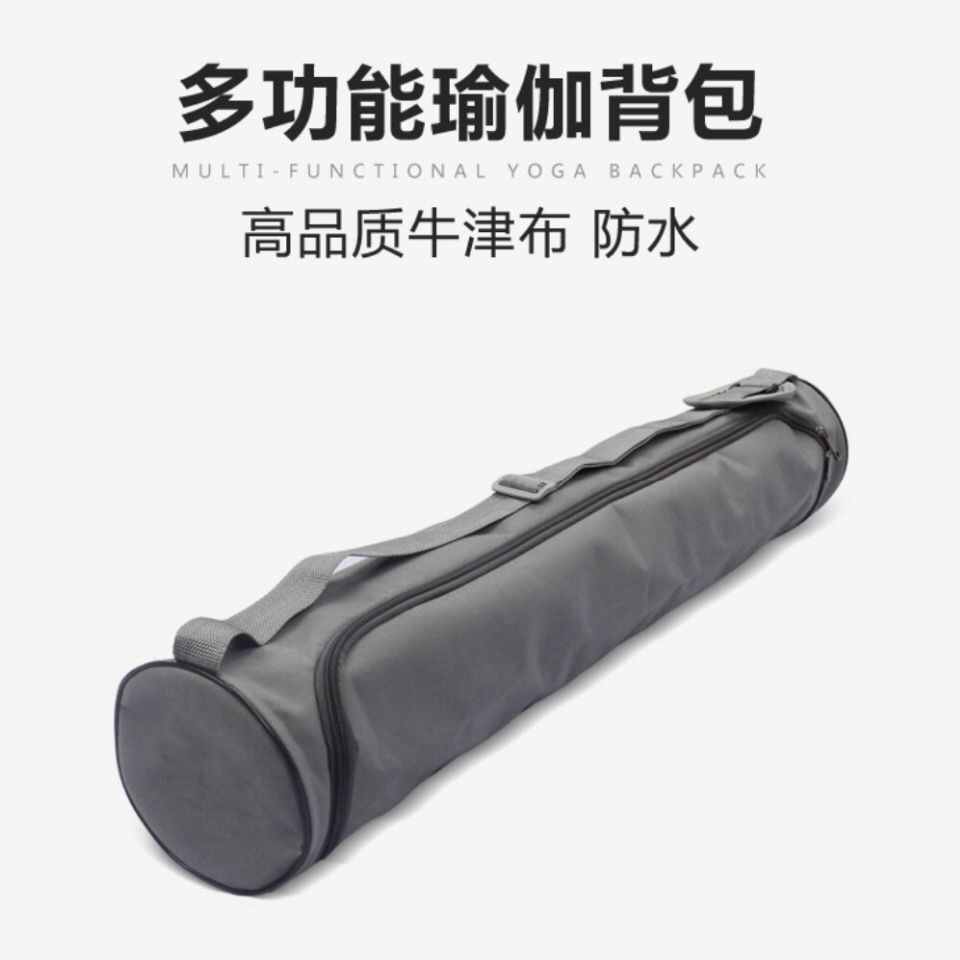 

1PC Multi-function Portable Yoga Bag Gym Fitness Backpack Yoga Mat Blanket Pouch Waterproof Oxford Cloth Shoulder Bag