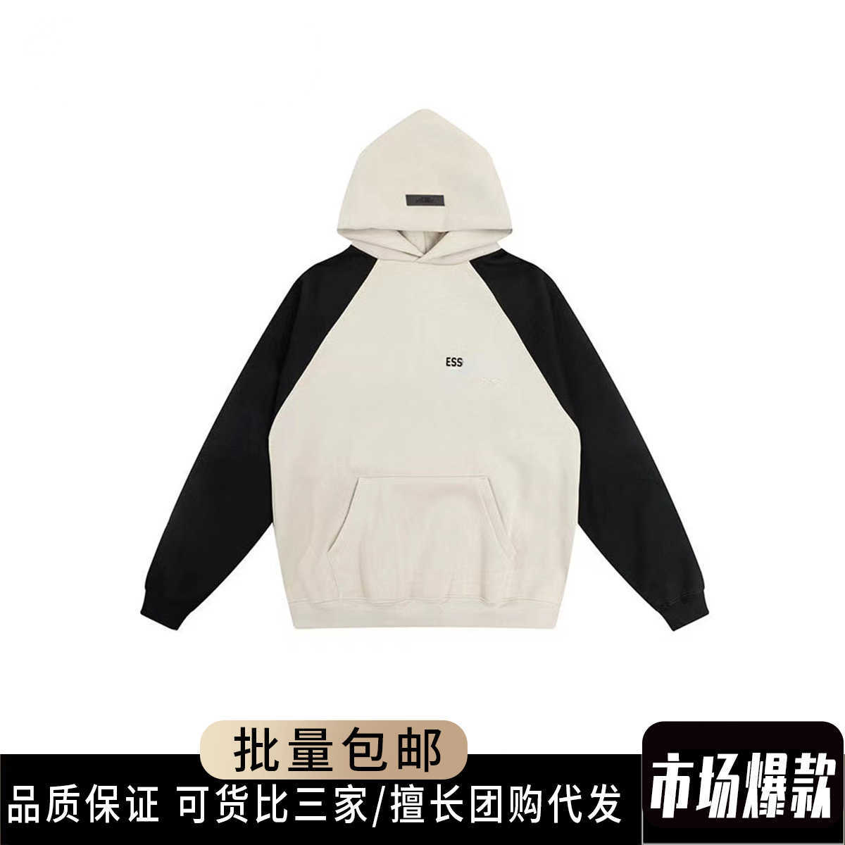 

fashion brand parent-child loose flocked printed color-blocking sweater, Gray