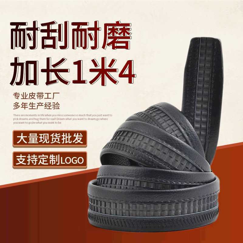 

Waist Chain Belts Buckles Men's Women's New belt men's automatic buckle belt full tooth full tooth litchi pattern non buckle PVC soft belt strip, Black