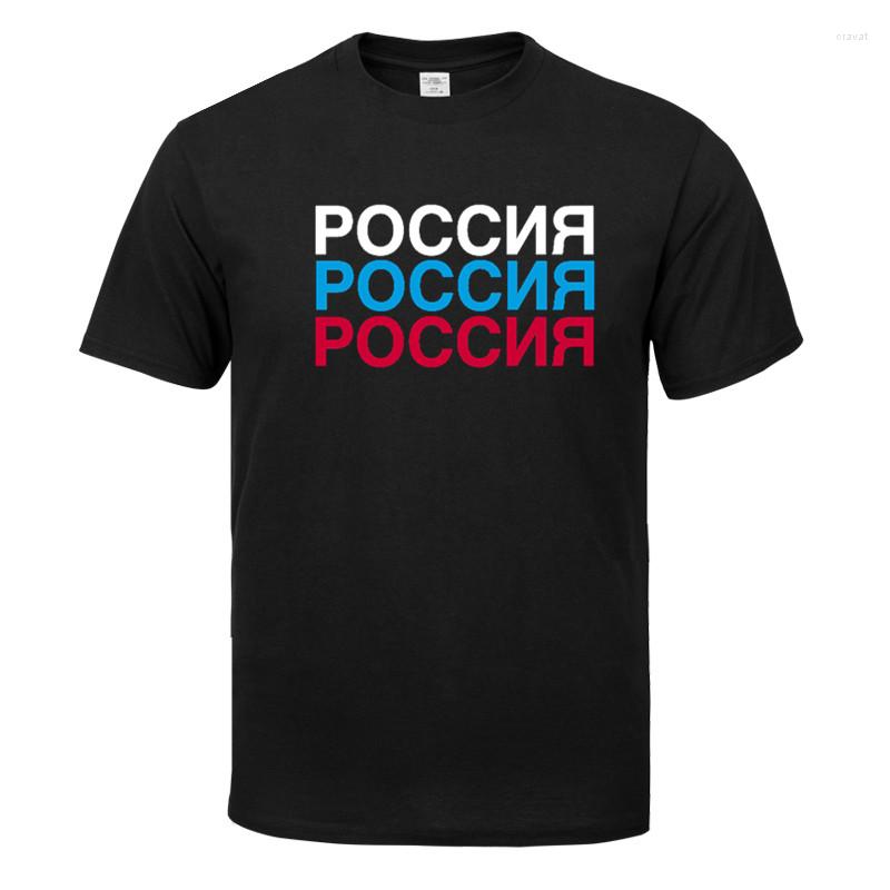 

Men's T Shirts Summer Mens Fashion RUSSIA Cyrillic Flag Print Shirt Male Clothing Man Fitness Casual T-Shirts Men Cotton, White