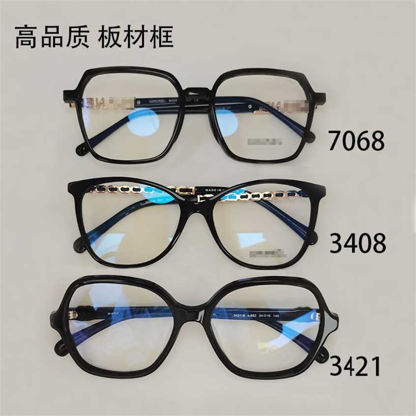 

Sunglasses 2023 new Small Fragrance Box 3408 Leather Leg Flat Female Song Qian Same Type ch3421 Letter Glasses Plain Face Mirror