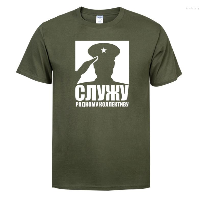 

Men's T Shirts T-shirt I Serve The People's Collective Shirt Men's Cotton Short Sleeve Hip Hop Tees Tops Harajuku Streetwear, White