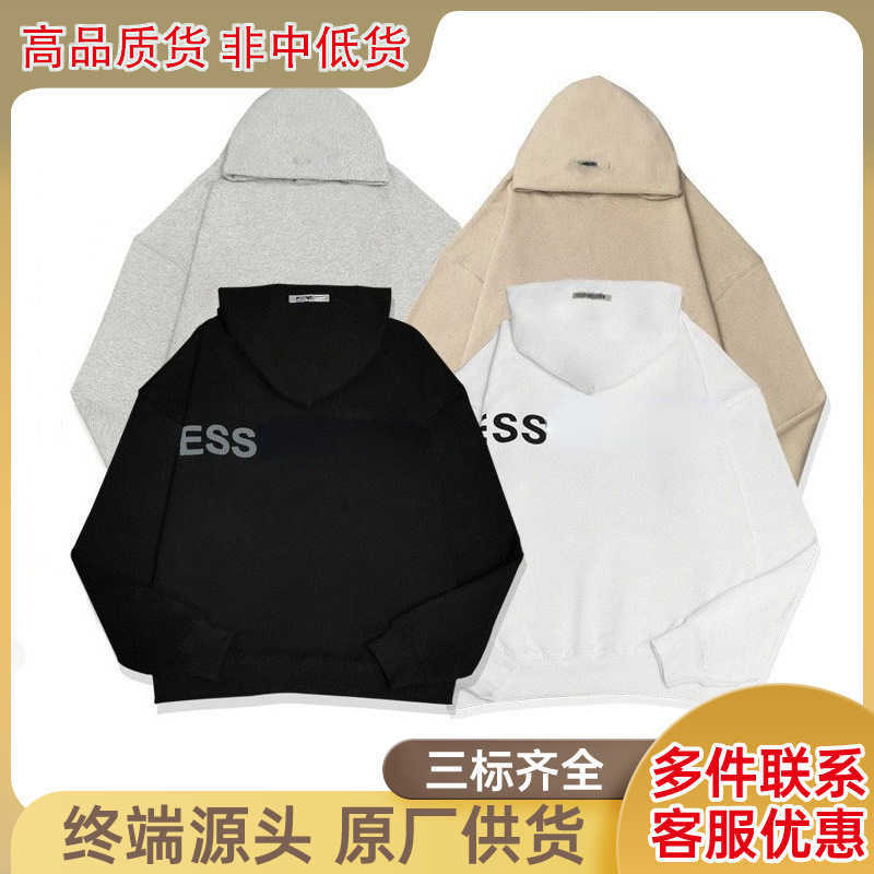 

Designer Double Line Chaopai High Street Loose Large Hooded Sweater Couple Coat Men Hoodies Sweatshirts, White