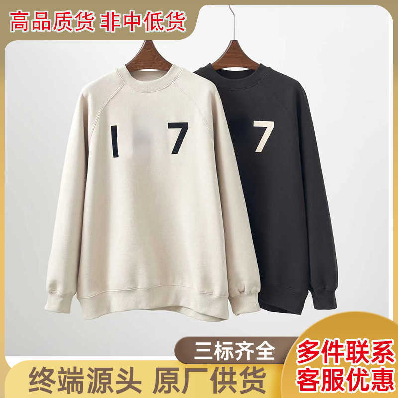 

double line Chao brand high street loose plush sweater large couple round neck male, Cement white plush
