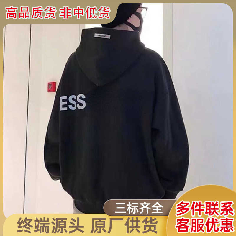

double line chaopai high street loose large Hooded Sweater couple coat men, White