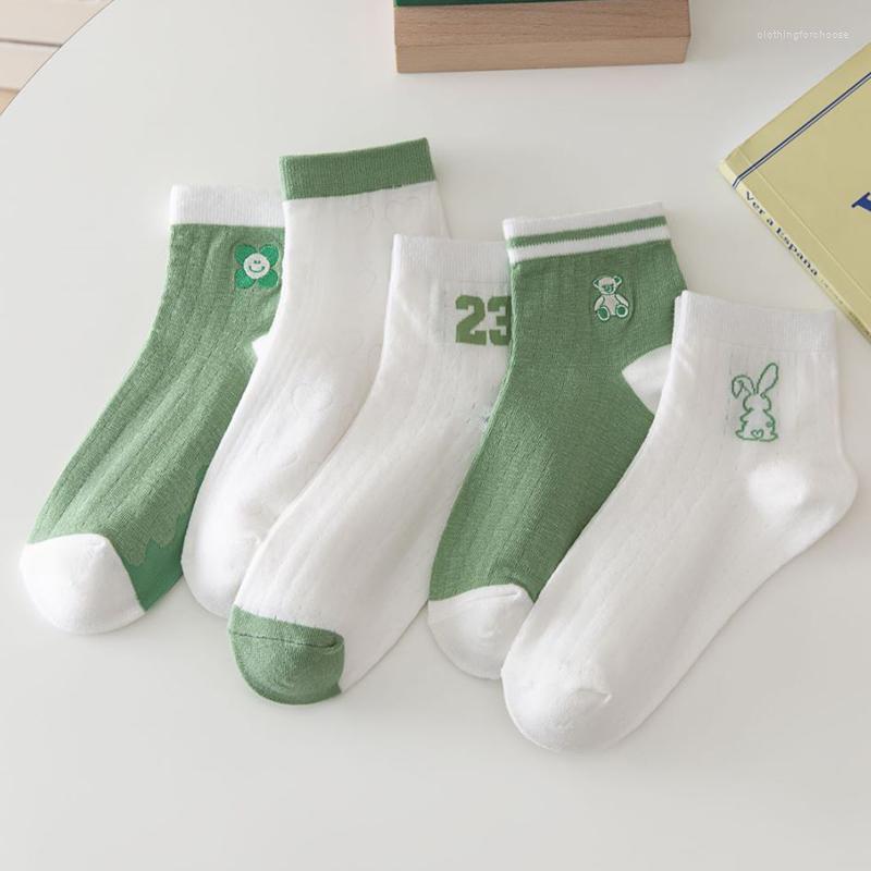 

Women Socks Korea Style Short Cotton Embroidery Flower Harajuku Kawaii Cute Breathable Thin Cartoon Animal Female Fashion, Beige