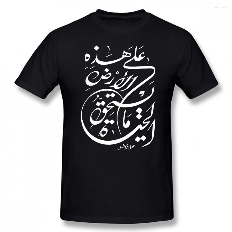 

Men's T Shirts Funny Happens Arabic Calligraphy Skull Graphic Cotton Streetwear Short Sleeve Harajuku Hip Hop T-shirt Mens Clothing, White