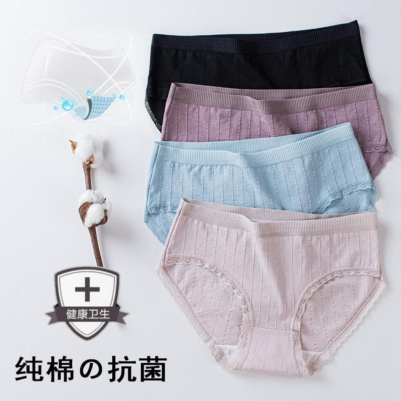 

Women's Panties Ladies Pure Cotton Striped Women Sexy Lace Underwear Breathable Antibacterial, Black