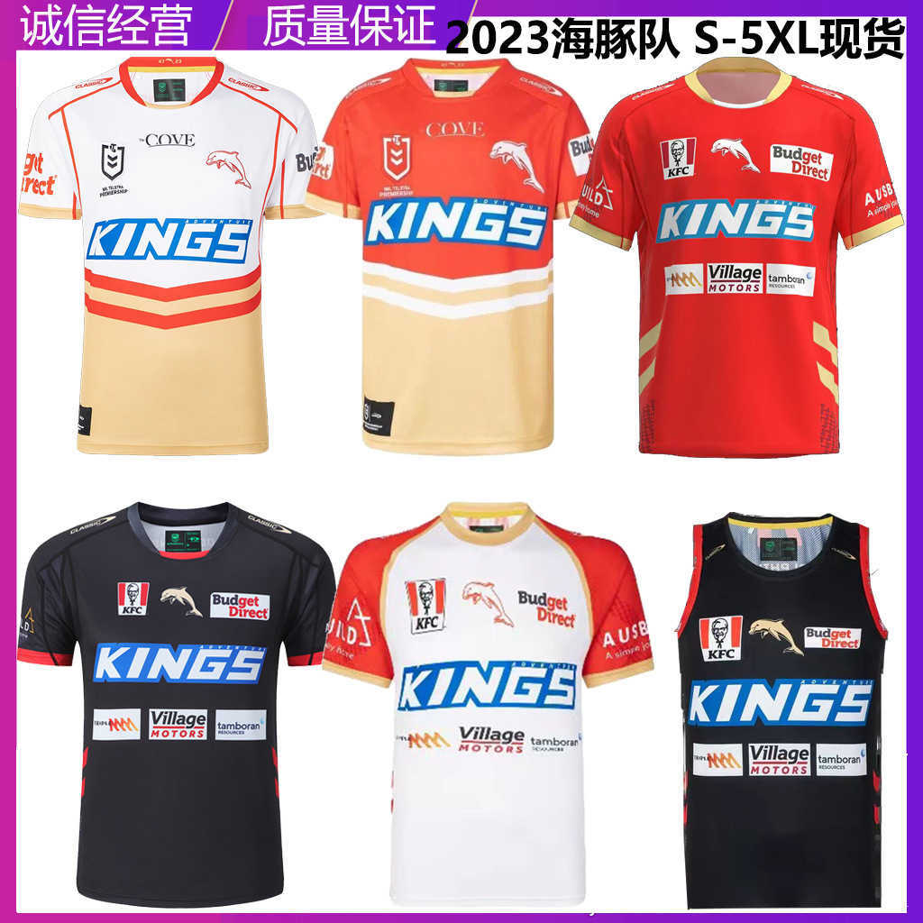 

2023 Men's and Women's Fashion T-shirt Rugby Clothing T-shirts Nrl2023 Australian Dolphin Host/guest Top Children's Training Shorts Jersey Football, 2023 dolphin shorts
