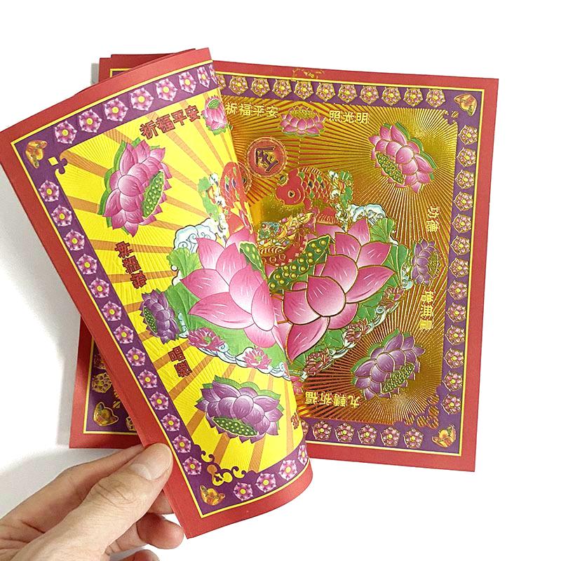 

80Pcs Lotus gold double sided Chinese Joss Incense Paper- Ancestor Money-Joss Paper Good Luck,Bless Offspring Sacrificial Supplies RRA