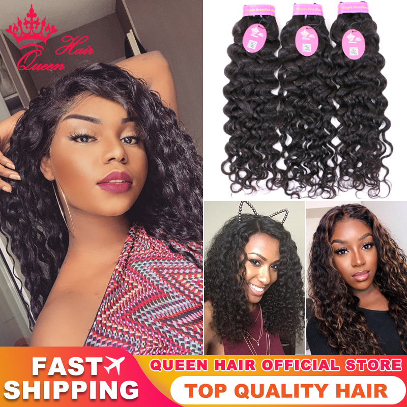

TOP Quality Brazilian Water Wave Bundles Unprocessed Virgin Human Raw Hair Weave Bundles Water Wave Natural Hair Extensions Queen Hair Products, Natural color