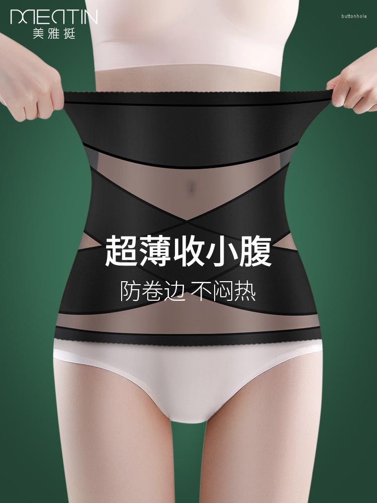 

Bustiers & Corsets Corset The Waist Female Artifact Little Stomach Strong Sealing Thin Body Tie Shape Summer, Light purple