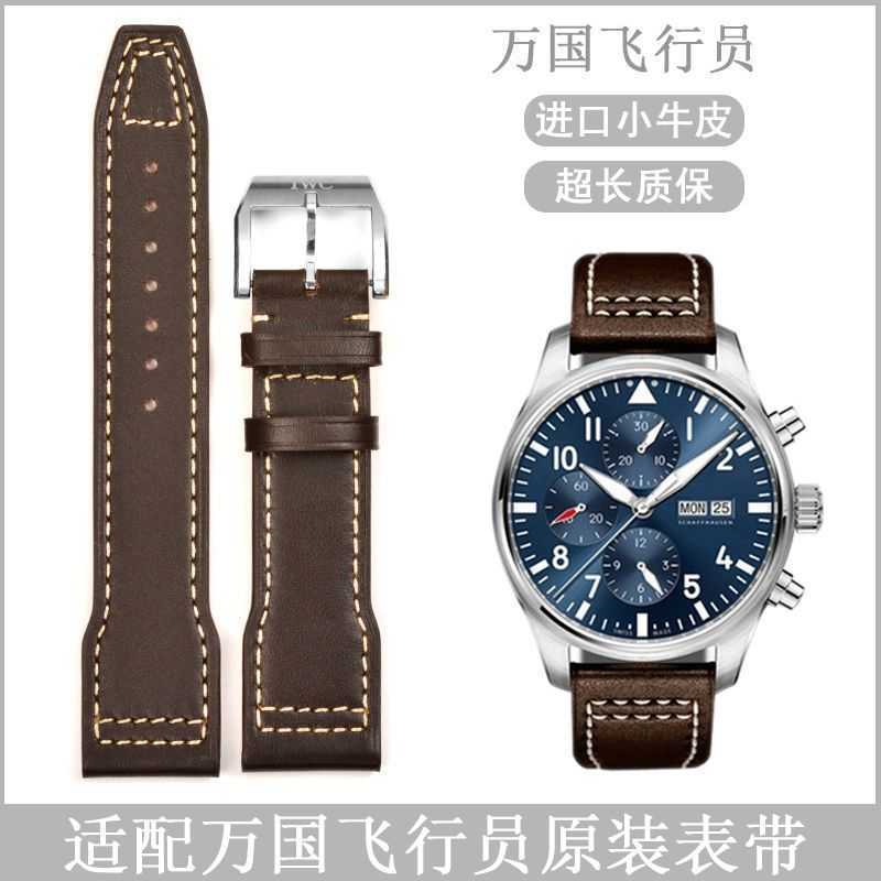 

Iwc International Pilot Little Prince Watch with Genuine Leather for Men Originally Suitable for Mark 18 Dafei Portugal Watch Chain