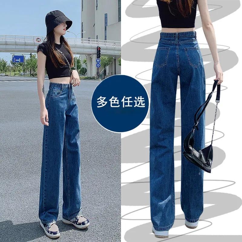 

Women' Jeans Spring Fall Wide Leg For Women Bottom Baggy Denim Pants High Waist Full Length Clothing Trousers Vintage Streetwear, Belt