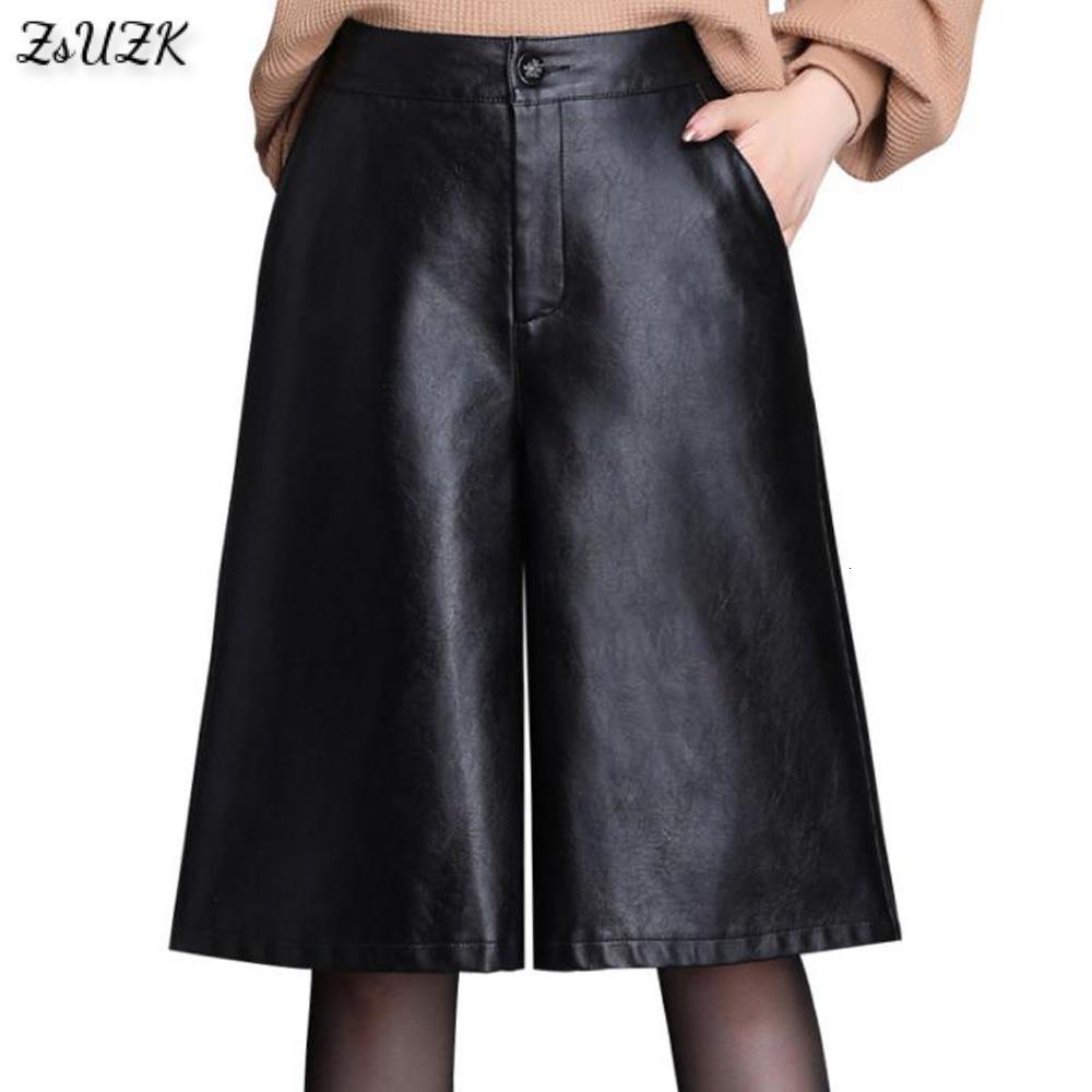 

Women's Shorts Black PU Leather Bermuda Shorts For Women Loose Long Shorts Motorcycle Punk High Waist Knee Length Bermuda Femme 230316, Beige