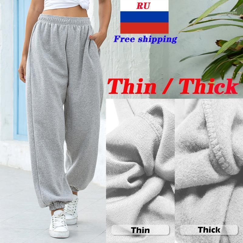 

Women' Pants Women Baggy Sweatpants Casual Running Plus Size Jogger Sport Fashion High Waist Wide Leg Trousers Streetwear Pencil Pants1, White thin