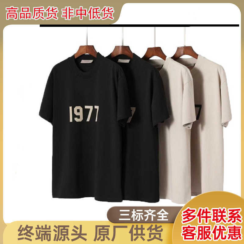 

multi thread fashion brand American loose men' cotton T-shirt high street short sleeve, Khaki