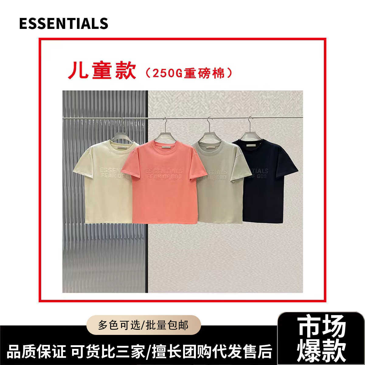 

fashion brand children's short-sleeved chest double-row flocked letter T-shirt men and women's parent-child, Wood brown