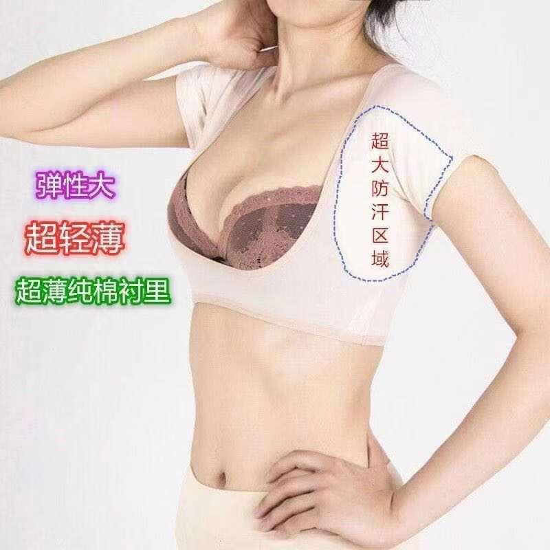 

Women's Tanks & Camis Japanese Armpit Sweat-absorbing Artifact Clothing Anti-perspirant Paste Vest Breathable Underwear Anti-swWomen's, Black mesh upgrade