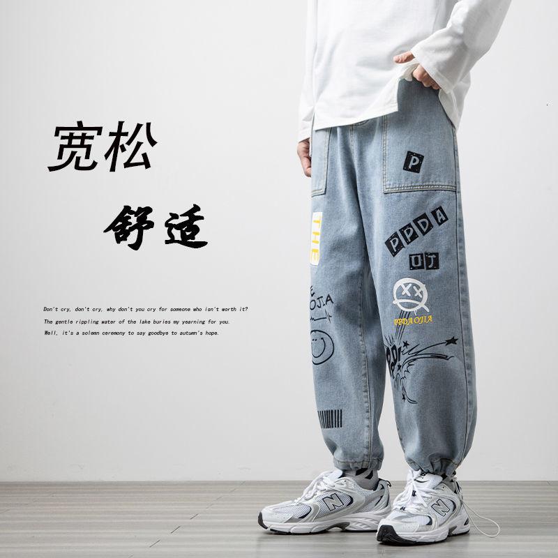 

Men's Jeans PR Letter Cartoon Print Drawstring Pants 2023 Autumn Fashion Casual Men Streetwear Loose Korean Trousers, Black