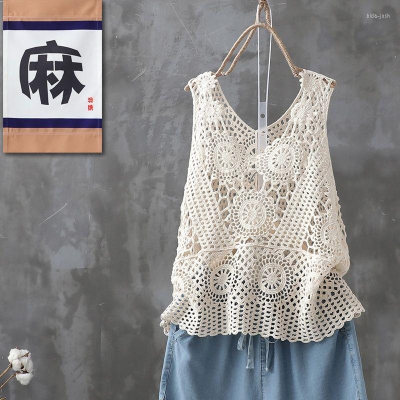 

Women's Tanks Feather Embroidery Camis Selected Literary Retro Cotton Knitted Hollow V-neck Camisole Women Summer Loose Pullover T Shirt, Beige