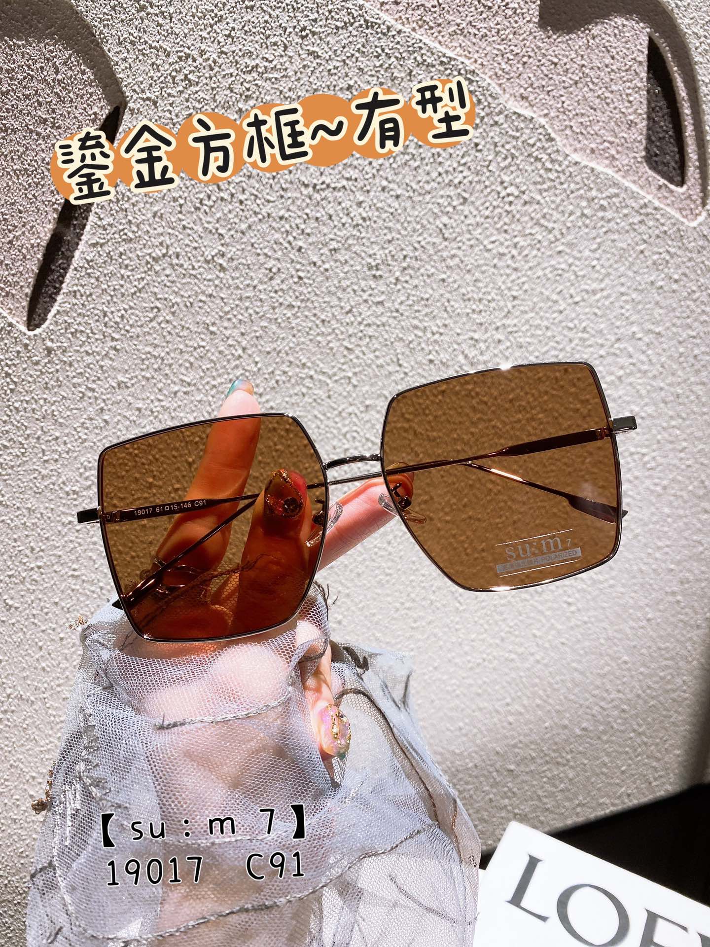 

Women's large frame polygon sunglasses Fashion personality sunglasses can be paired with prescription mirror sexy minimalist metal large box