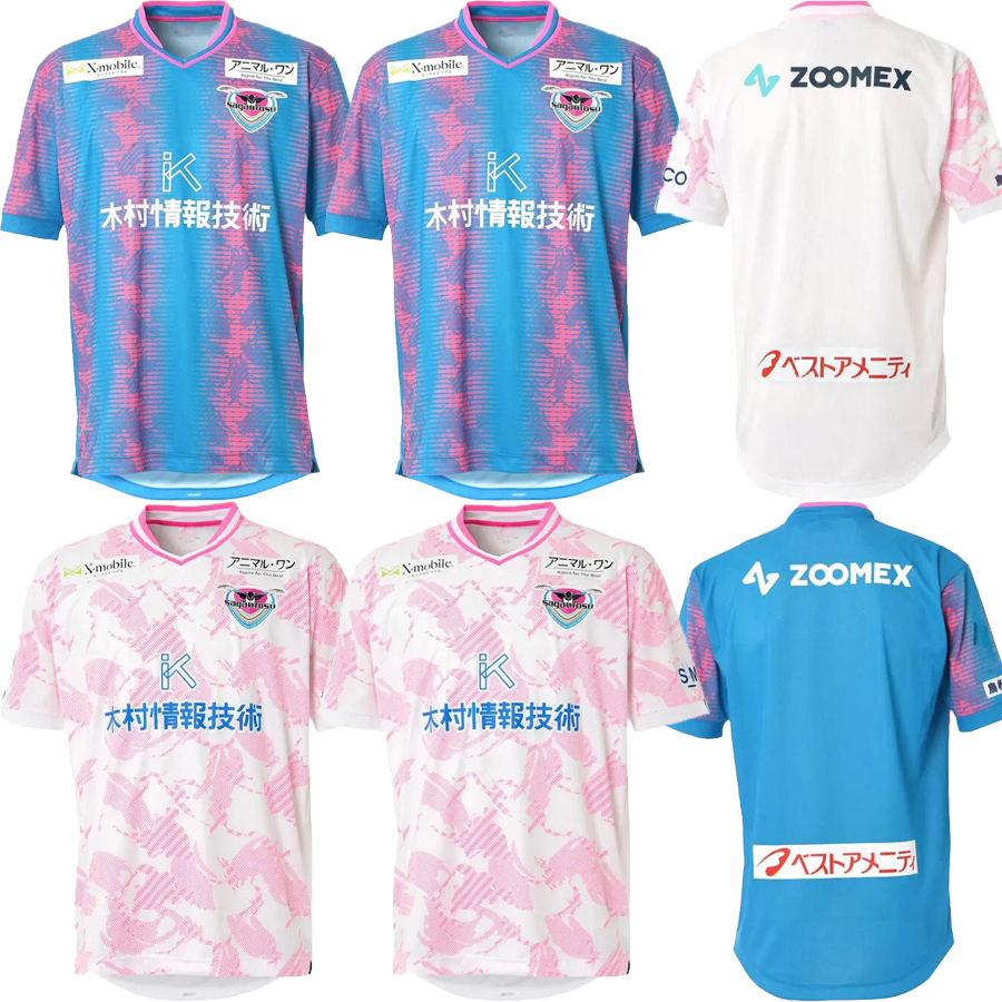 

23/24 Japan Sagan Tosu Soccer Jerseys 2023 2024 Mens ONO WATARU JUN SHINYA IWASAK OSATO KABA Home Away Football shirts top, Red