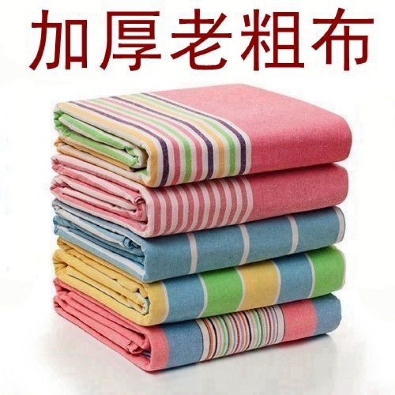 

Fashion Simple Quilt Cover XXR Cotton Solid Color Christmas Quilt Cover Belk bedspreads 110