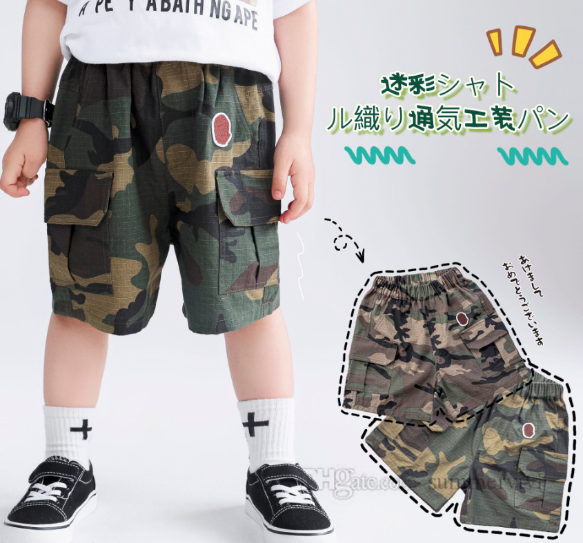 

Fashion boyfriend shorts designer children camouflage half short pants 2023 summer boys all-matching casual shorts Z1054, Green
