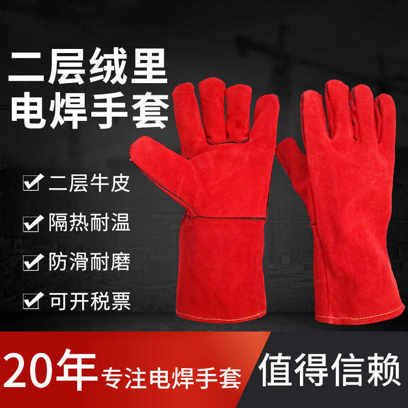 Mittens Fingerless Five Fingers Gloves Electric welding gloves lengthened doublelayerv elvetw eldingg lovesw earresistanthe atin sulationla borpr-image-853607106