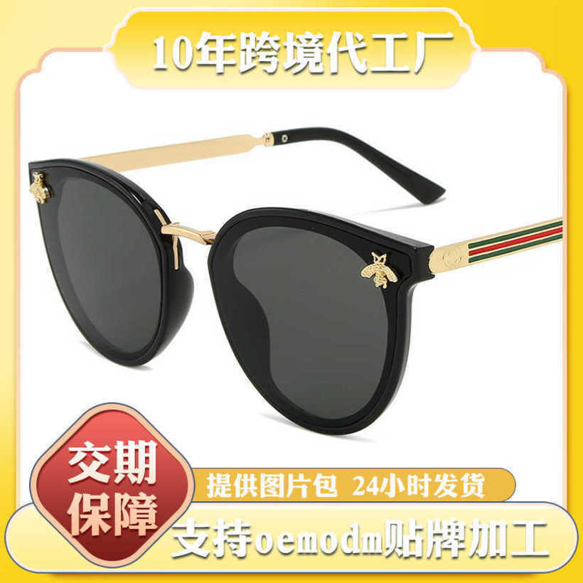 

20% OFF Luxury Designer New Men's and Women's Sunglasses 20% Off little bee fashion round mixed